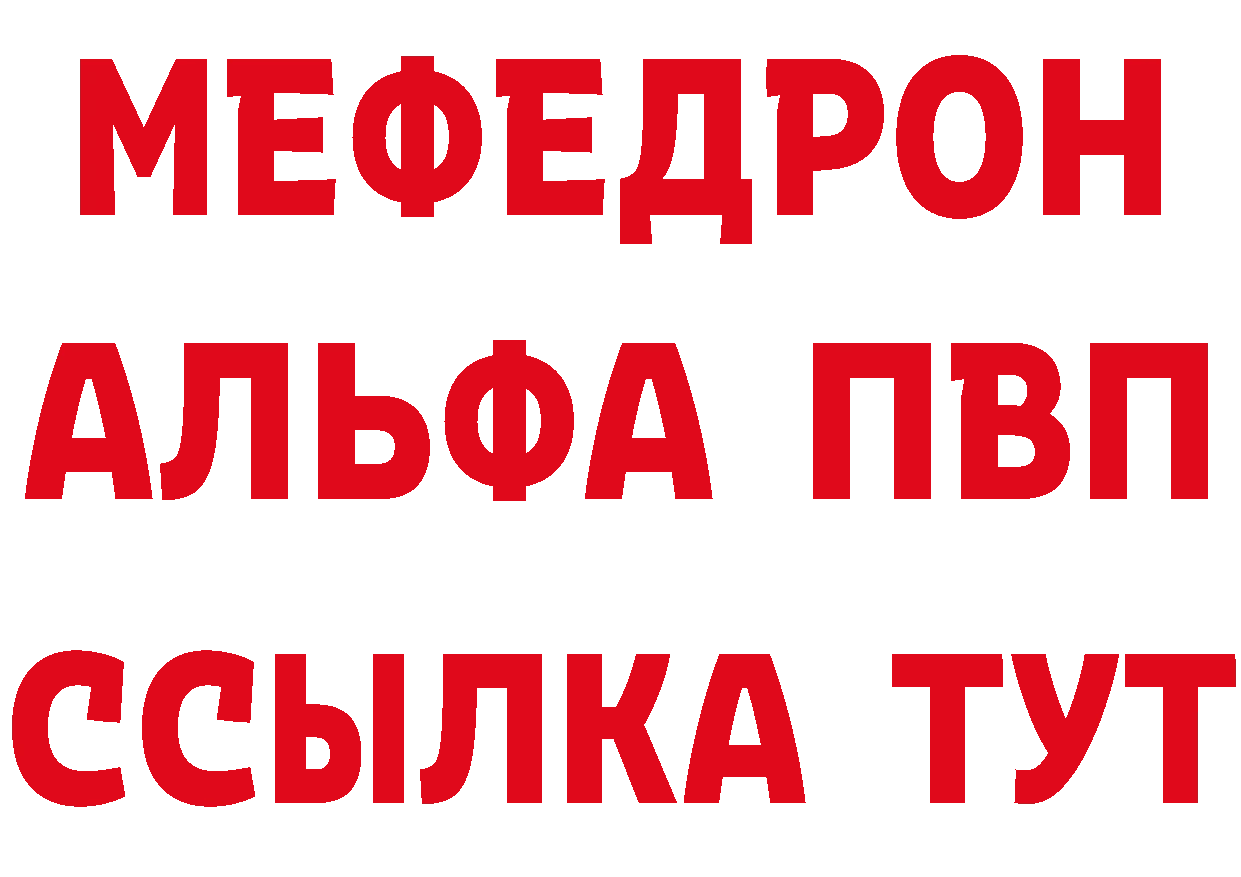 МЕТАДОН кристалл как зайти площадка blacksprut Богородск