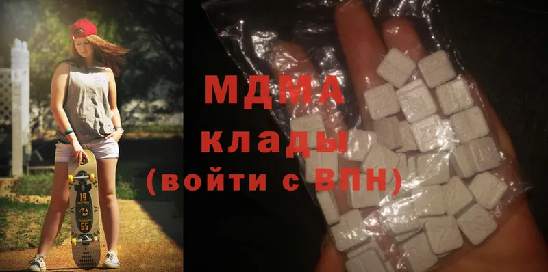 ОМГ ОМГ маркетплейс  Богородск  МДМА Molly 